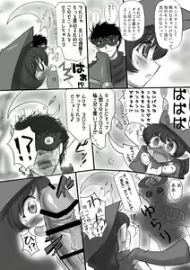 Page 22 of JOB STAR 10 - preview thumbnail