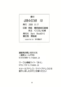 Page 38 of JOB STAR 10 - preview thumbnail