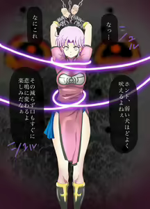 Page 3 of Maam Goumon Shokei - preview thumbnail