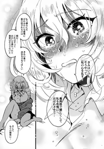 Page 6 of ANDO/OSHIDA,motto Nakayoku! - preview thumbnail