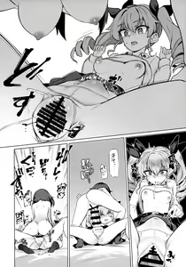 Page 11 of Chinpo Yakuza Miporin 5 Maho Chovy Junai Hen - preview thumbnail
