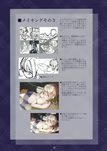 Page 30 of Yu no Hana Sakite - preview thumbnail