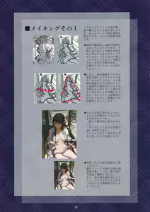Page 10 of Yu no Hana Sakite - preview thumbnail
