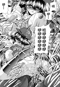 Page 52 of Yuushun - preview thumbnail
