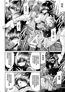 Page 26 of Nie no Sumika Joukan - preview thumbnail