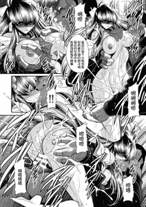 Page 34 of Nie no Sumika Joukan - preview thumbnail