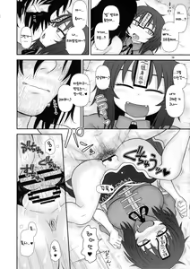 Page 36 of Surudake. Soushuuhen Ni | 그저할뿐 총집편 2 - preview thumbnail