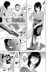 Page 15 of Fukushuu Sareru Beki Jirai Onna - Jikan Teishi de Yaritai Houdai 1-kan - preview thumbnail