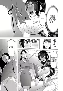Page 19 of Fukushuu Sareru Beki Jirai Onna - Jikan Teishi de Yaritai Houdai 1-kan - preview thumbnail