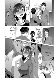 Page 24 of Fukushuu Sareru Beki Jirai Onna - Jikan Teishi de Yaritai Houdai 1-kan - preview thumbnail
