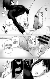 Page 19 of Somerare Ch. 1-7 - preview thumbnail