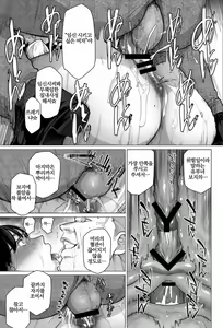 Page 57 of Somerare Ch. 1-7 - preview thumbnail