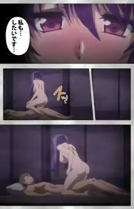 Page 102 of Yobai suru Nananin no Harame Complete ban - preview thumbnail