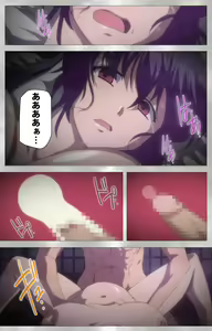 Page 117 of Yobai suru Nananin no Harame Complete ban - preview thumbnail