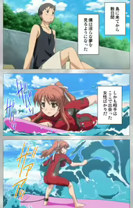 Page 21 of Yobai suru Nananin no Harame Complete ban - preview thumbnail