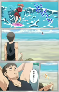 Page 22 of Yobai suru Nananin no Harame Complete ban - preview thumbnail