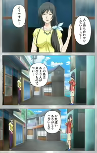 Page 25 of Yobai suru Nananin no Harame Complete ban - preview thumbnail
