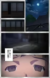 Page 3 of Yobai suru Nananin no Harame Complete ban - preview thumbnail
