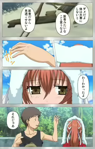 Page 33 of Yobai suru Nananin no Harame Complete ban - preview thumbnail