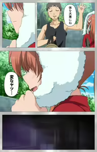 Page 34 of Yobai suru Nananin no Harame Complete ban - preview thumbnail