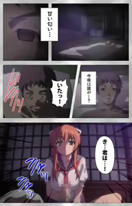 Page 35 of Yobai suru Nananin no Harame Complete ban - preview thumbnail
