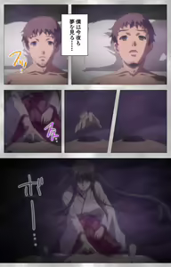 Page 4 of Yobai suru Nananin no Harame Complete ban - preview thumbnail