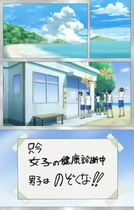 Page 64 of Yobai suru Nananin no Harame Complete ban - preview thumbnail