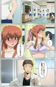 Page 65 of Yobai suru Nananin no Harame Complete ban - preview thumbnail