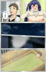 Page 69 of Yobai suru Nananin no Harame Complete ban - preview thumbnail