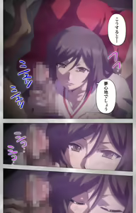 Page 7 of Yobai suru Nananin no Harame Complete ban - preview thumbnail