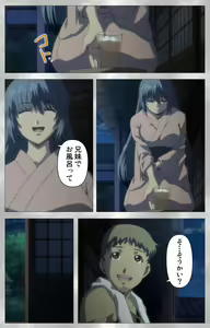 Page 72 of Yobai suru Nananin no Harame Complete ban - preview thumbnail