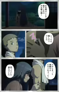 Page 73 of Yobai suru Nananin no Harame Complete ban - preview thumbnail