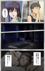 Page 78 of Yobai suru Nananin no Harame Complete ban - preview thumbnail