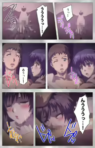 Page 86 of Yobai suru Nananin no Harame Complete ban - preview thumbnail