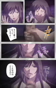 Page 9 of Yobai suru Nananin no Harame Complete ban - preview thumbnail