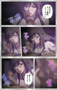 Page 10 of Yobai suru Nananin no Harame Complete ban - preview thumbnail