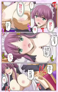 Page 104 of Toriko no Kusari Shojo-tachi o Kegasu Midara na Kusabi Complete ban - preview thumbnail