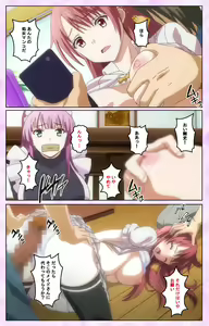 Page 22 of Toriko no Kusari Shojo-tachi o Kegasu Midara na Kusabi Complete ban - preview thumbnail