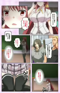 Page 40 of Toriko no Kusari Shojo-tachi o Kegasu Midara na Kusabi Complete ban - preview thumbnail