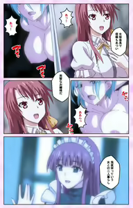 Page 4 of Toriko no Kusari Shojo-tachi o Kegasu Midara na Kusabi Complete ban - preview thumbnail