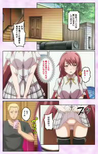 Page 42 of Toriko no Kusari Shojo-tachi o Kegasu Midara na Kusabi Complete ban - preview thumbnail