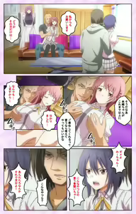 Page 44 of Toriko no Kusari Shojo-tachi o Kegasu Midara na Kusabi Complete ban - preview thumbnail