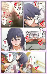 Page 52 of Toriko no Kusari Shojo-tachi o Kegasu Midara na Kusabi Complete ban - preview thumbnail