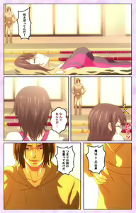 Page 55 of Toriko no Kusari Shojo-tachi o Kegasu Midara na Kusabi Complete ban - preview thumbnail