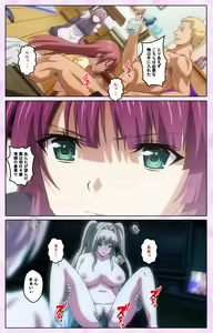 Page 67 of Toriko no Kusari Shojo-tachi o Kegasu Midara na Kusabi Complete ban - preview thumbnail