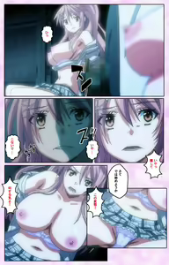 Page 69 of Toriko no Kusari Shojo-tachi o Kegasu Midara na Kusabi Complete ban - preview thumbnail