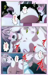 Page 88 of Toriko no Kusari Shojo-tachi o Kegasu Midara na Kusabi Complete ban - preview thumbnail