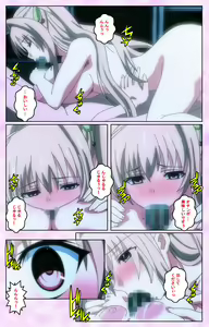 Page 92 of Toriko no Kusari Shojo-tachi o Kegasu Midara na Kusabi Complete ban - preview thumbnail