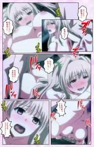 Page 94 of Toriko no Kusari Shojo-tachi o Kegasu Midara na Kusabi Complete ban - preview thumbnail