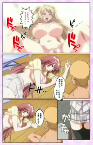 Page 96 of Toriko no Kusari Shojo-tachi o Kegasu Midara na Kusabi Complete ban - preview thumbnail